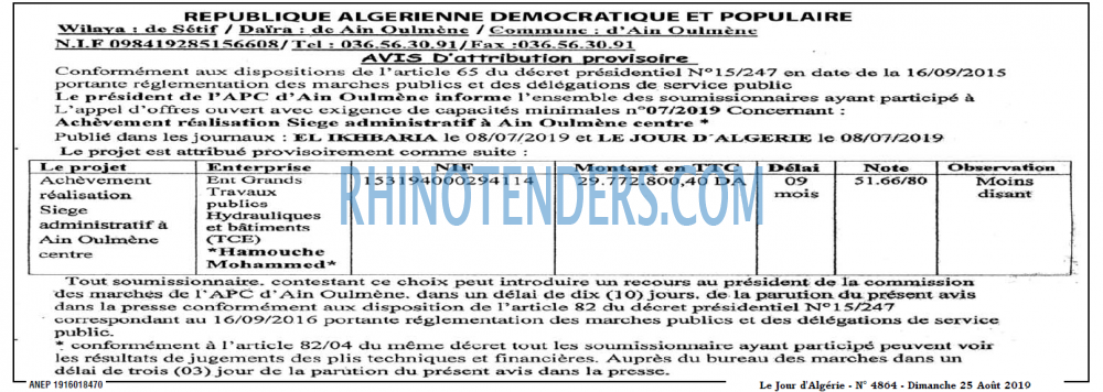 Le Jour d'Algérie