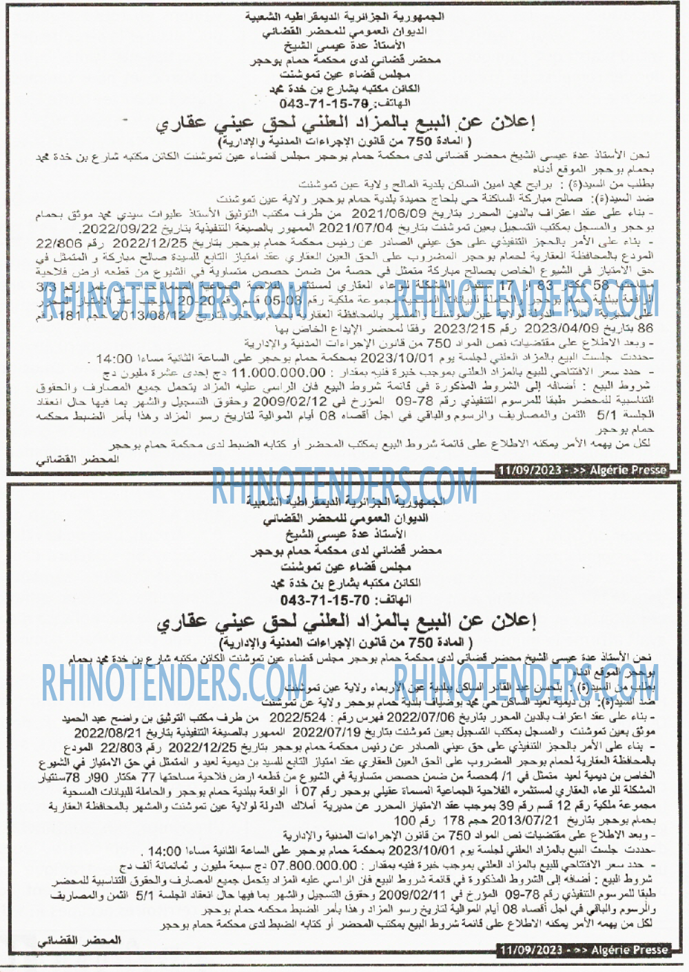 ALGERIE PRESSE