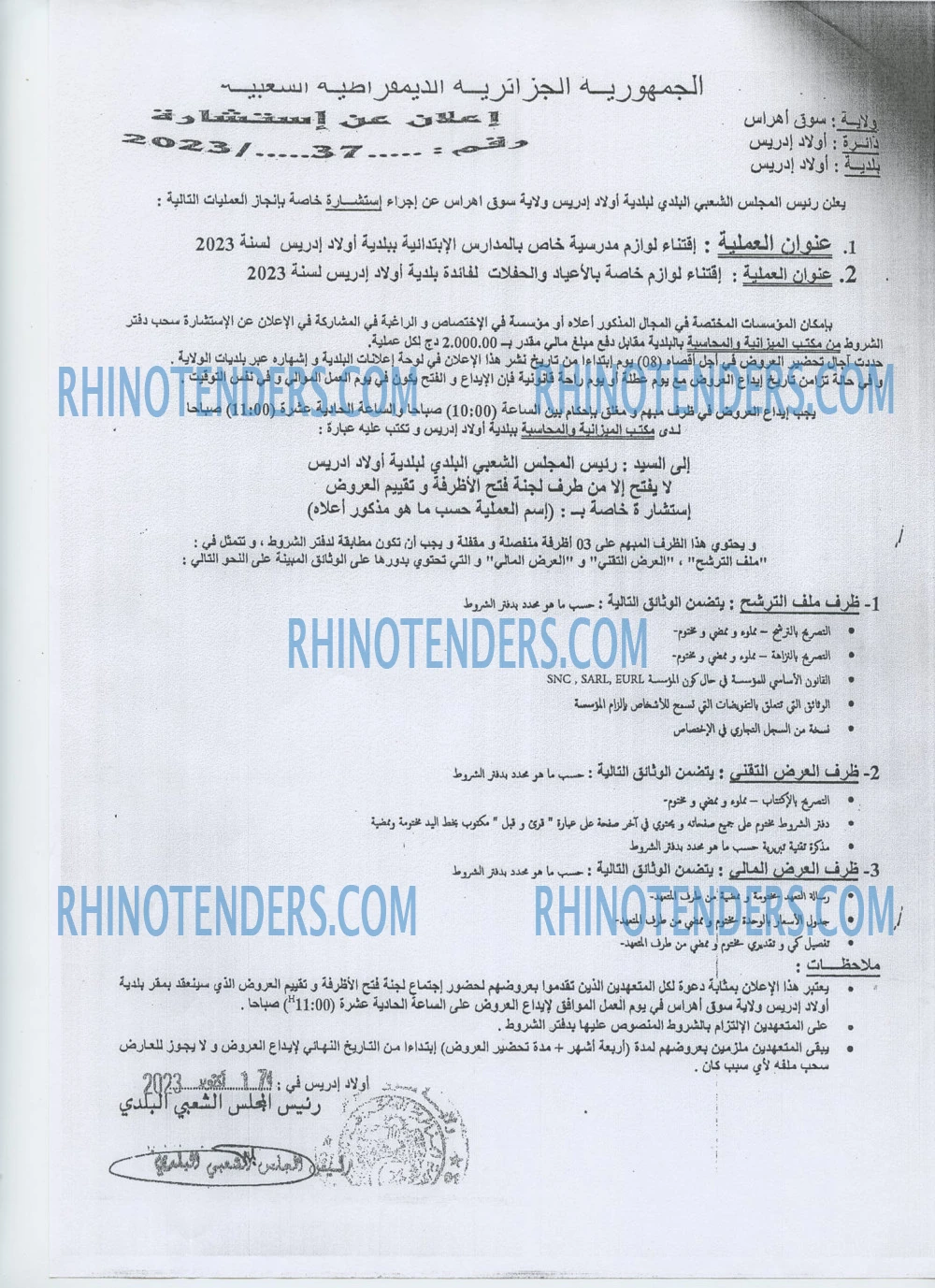 Rhinotenders