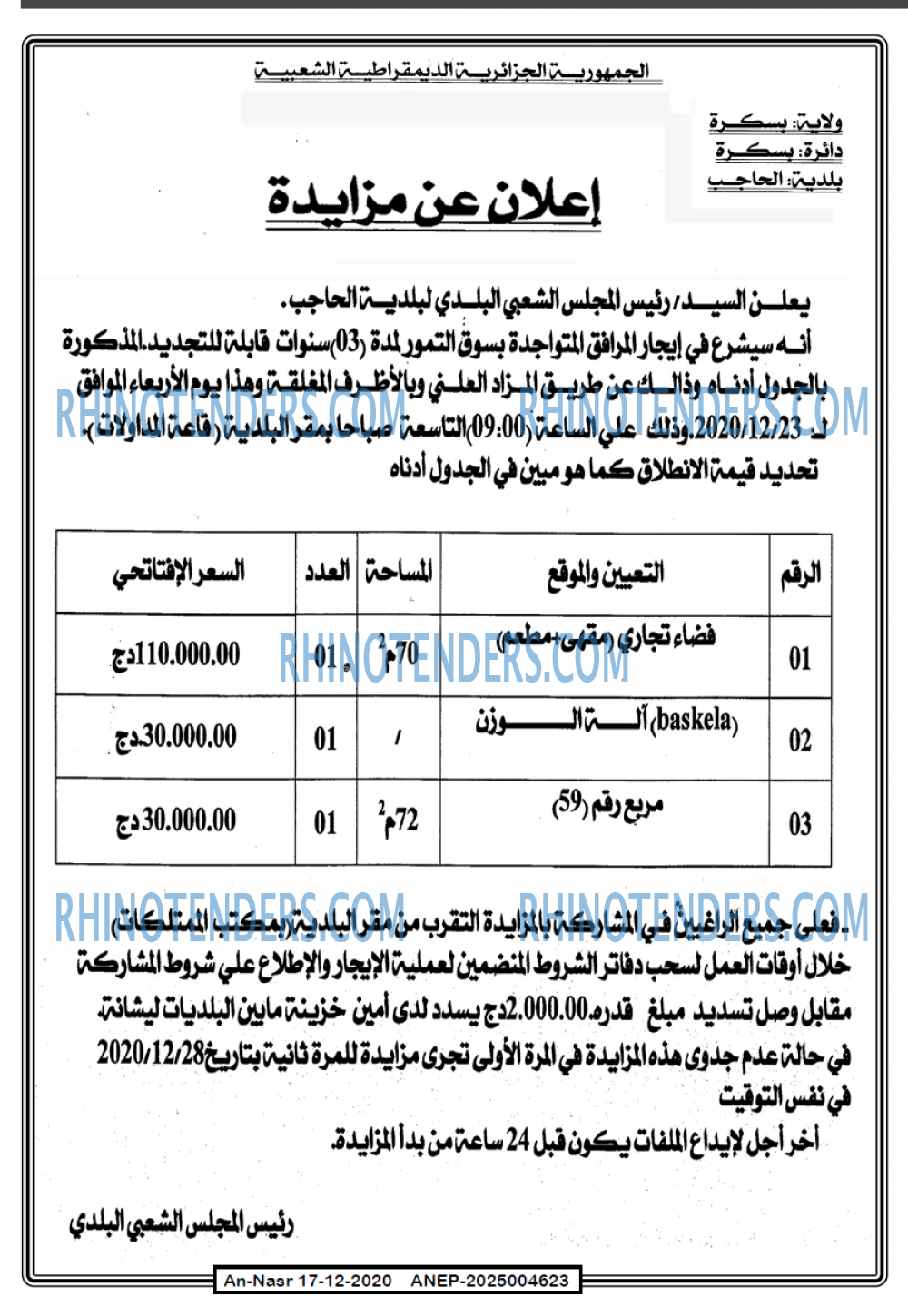 AN-NASR