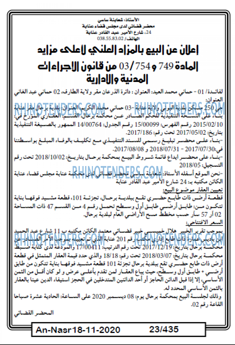 AN-NASR