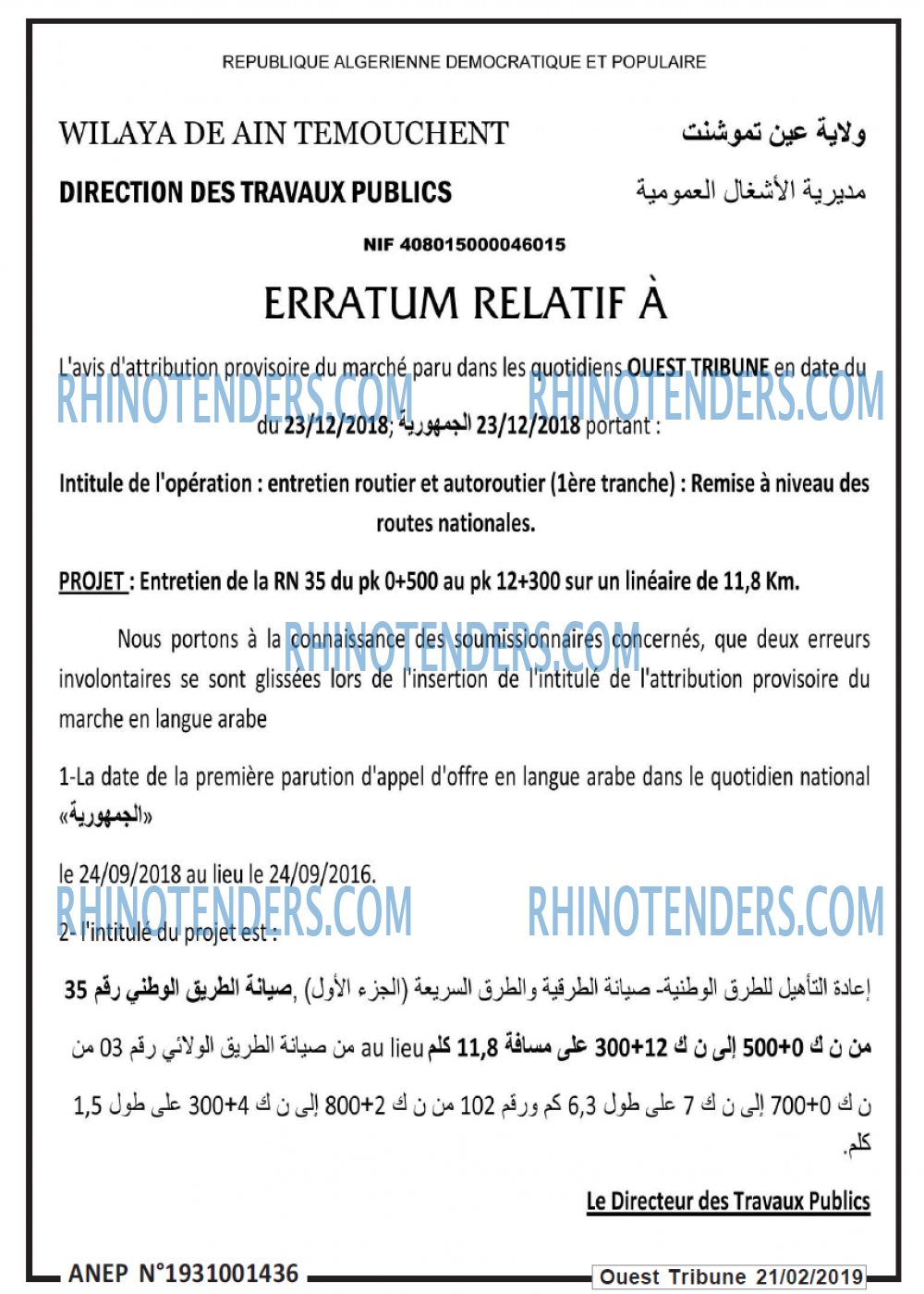 ouest TRIBUNE