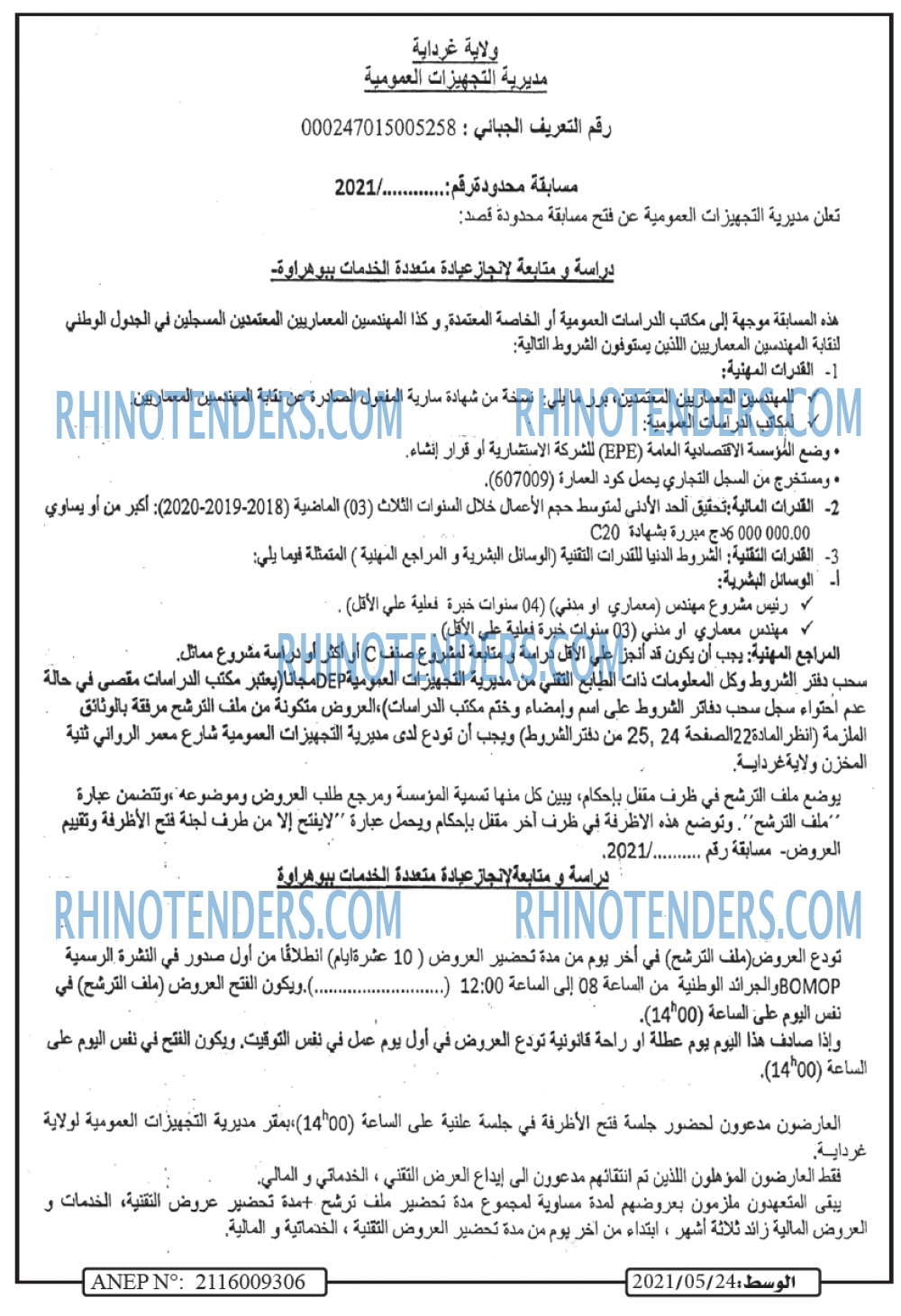 AL WASAT