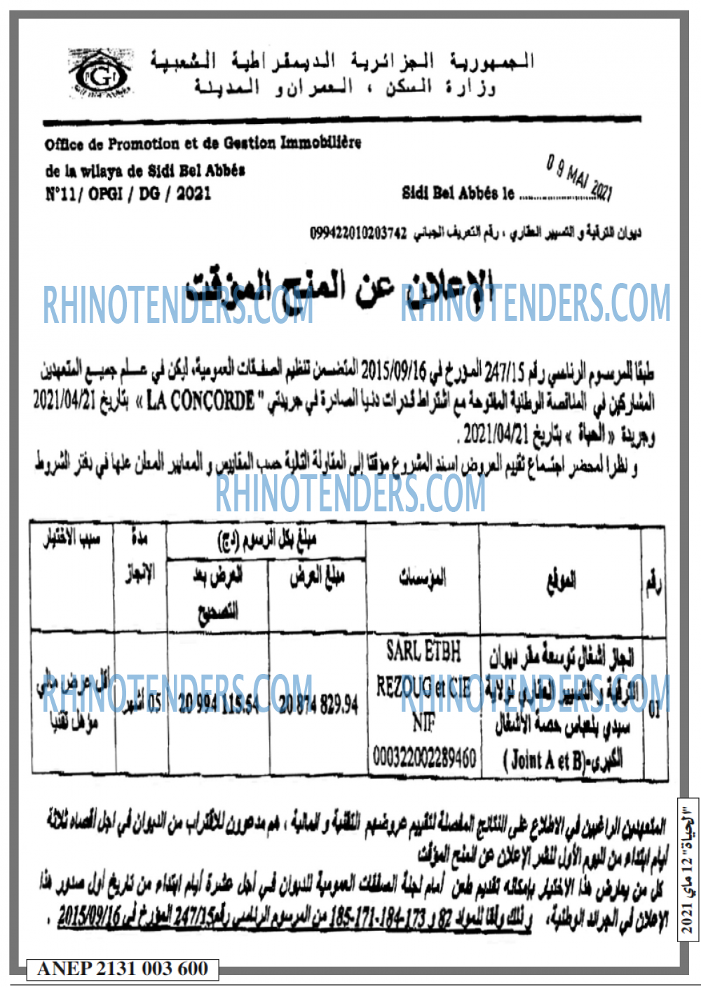 EL HAYAT