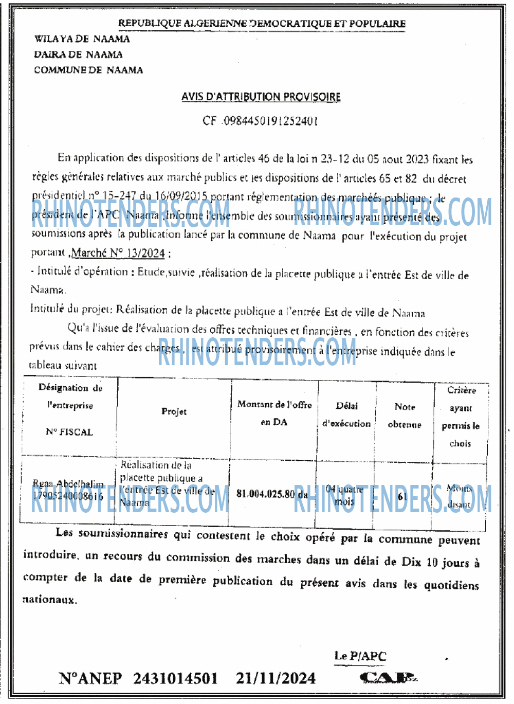 CAP OUEST