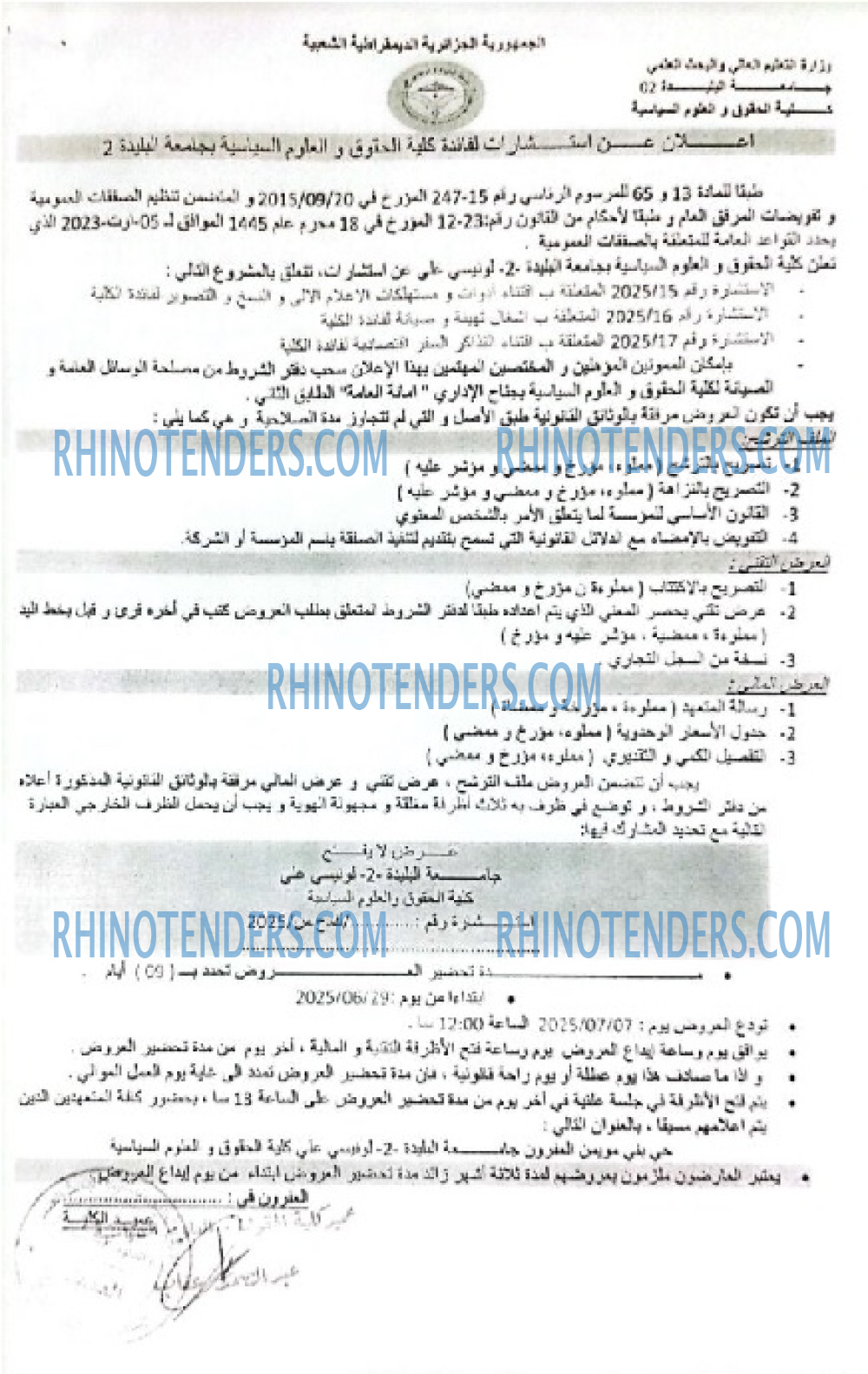 Rhinotenders