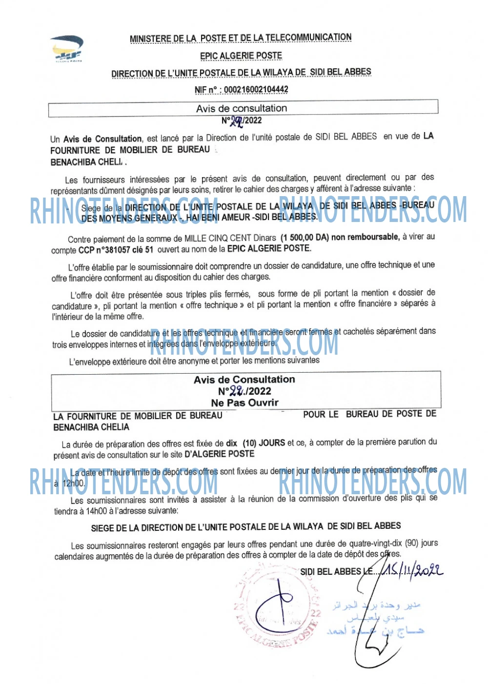 Algérie Poste