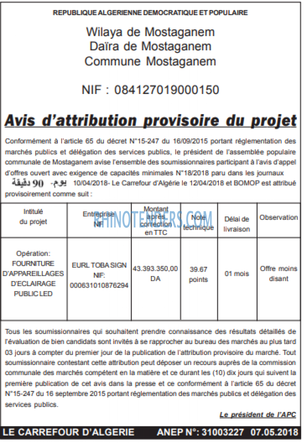 Le Carrefour d'Algérie