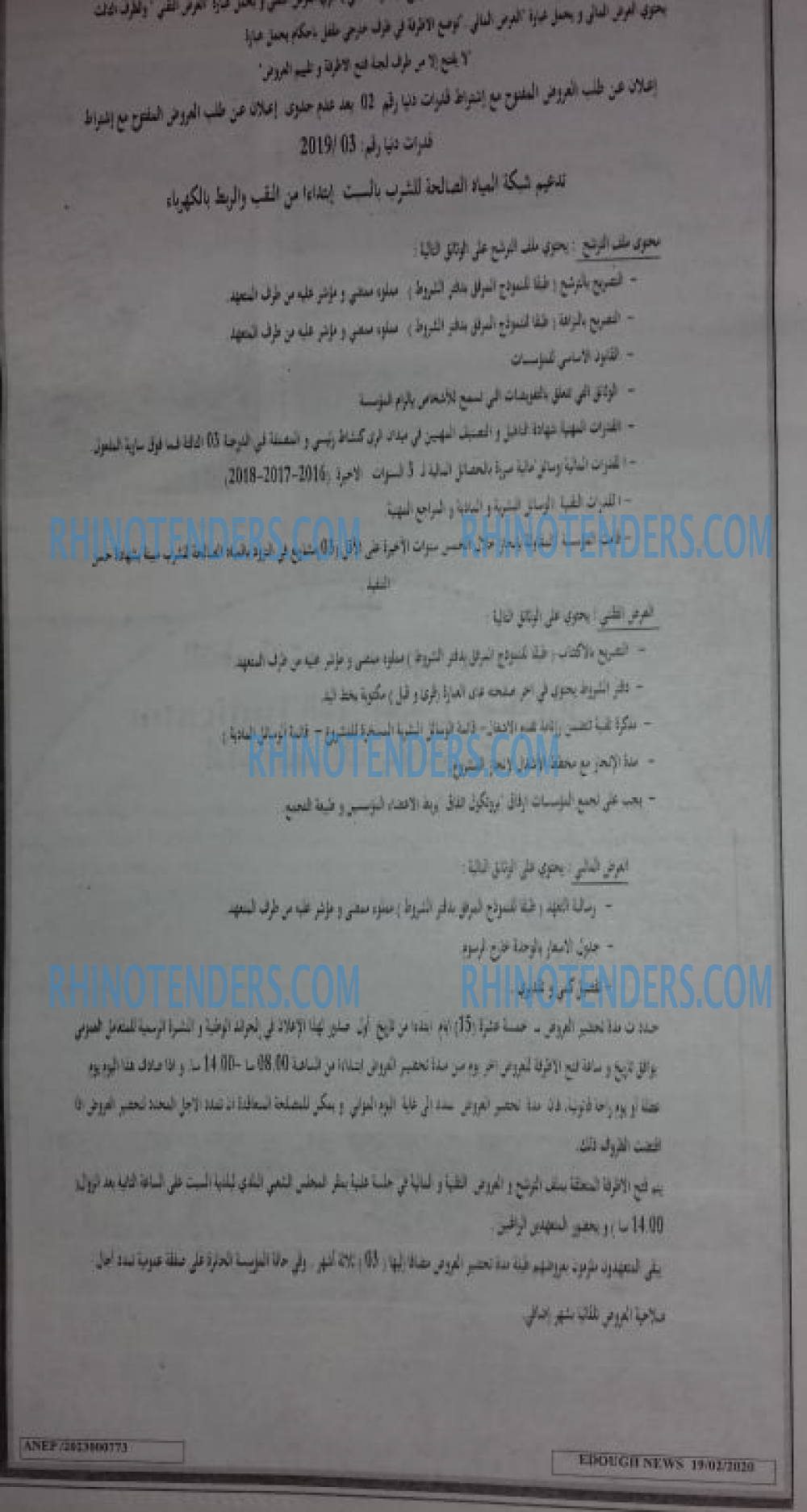 Edough News