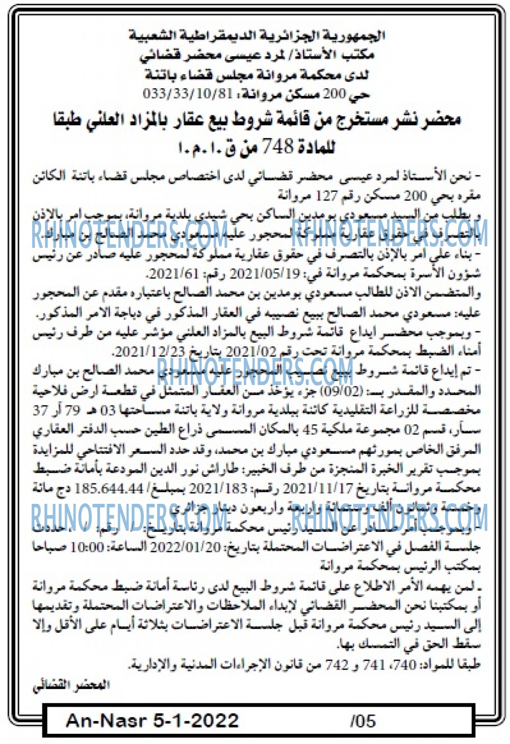 AN-NASR
