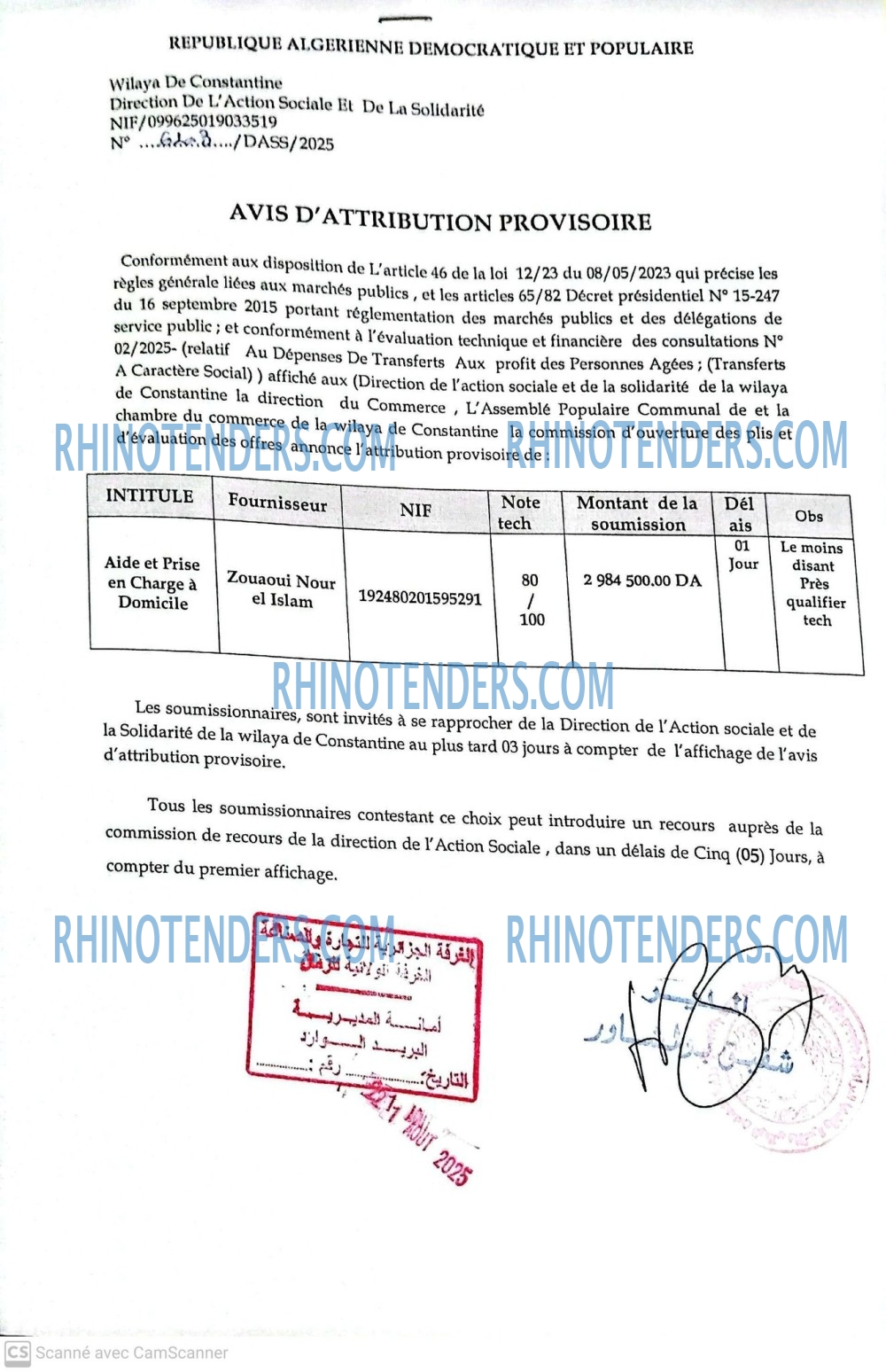 Rhinotenders