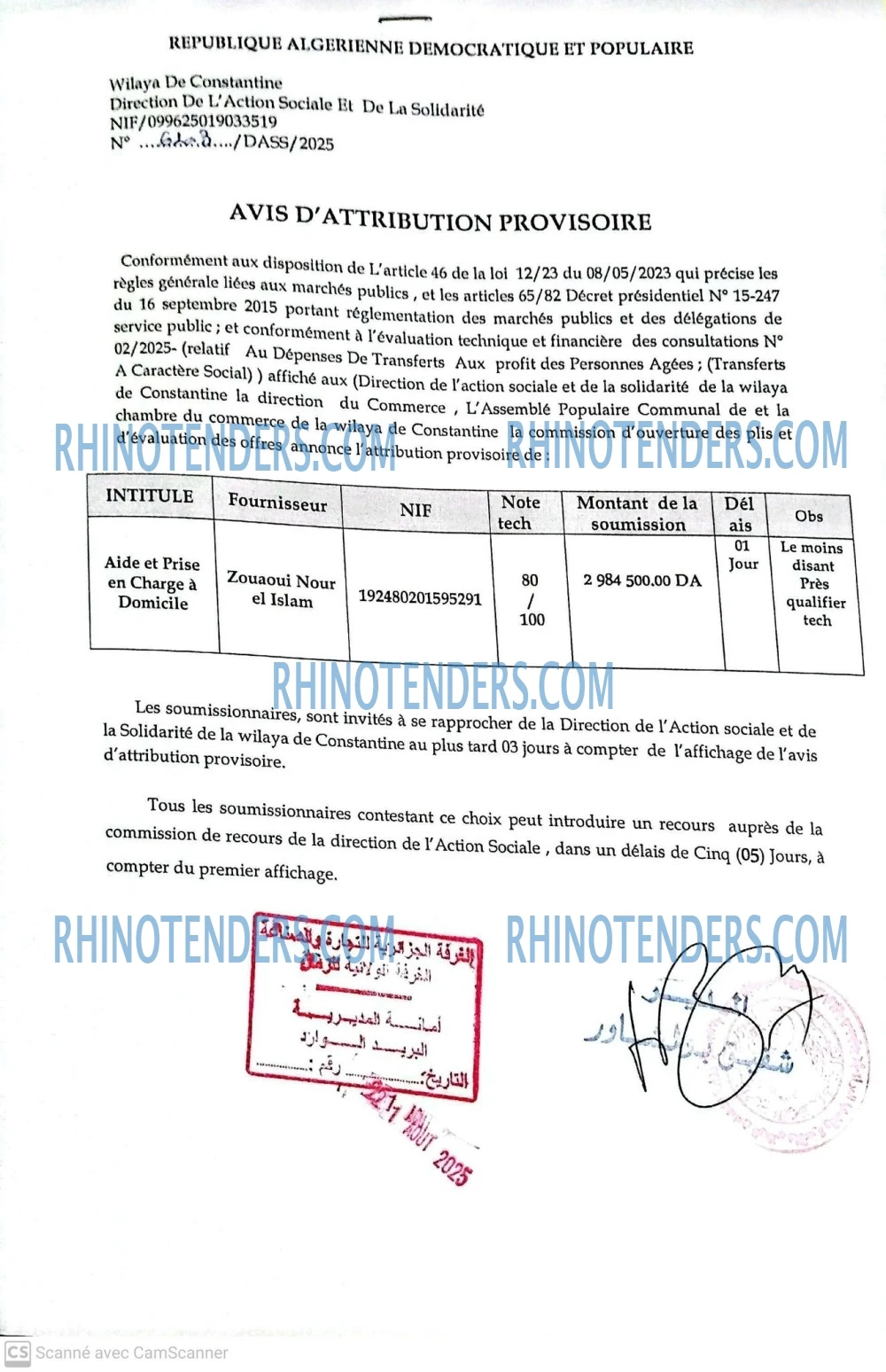 Rhinotenders