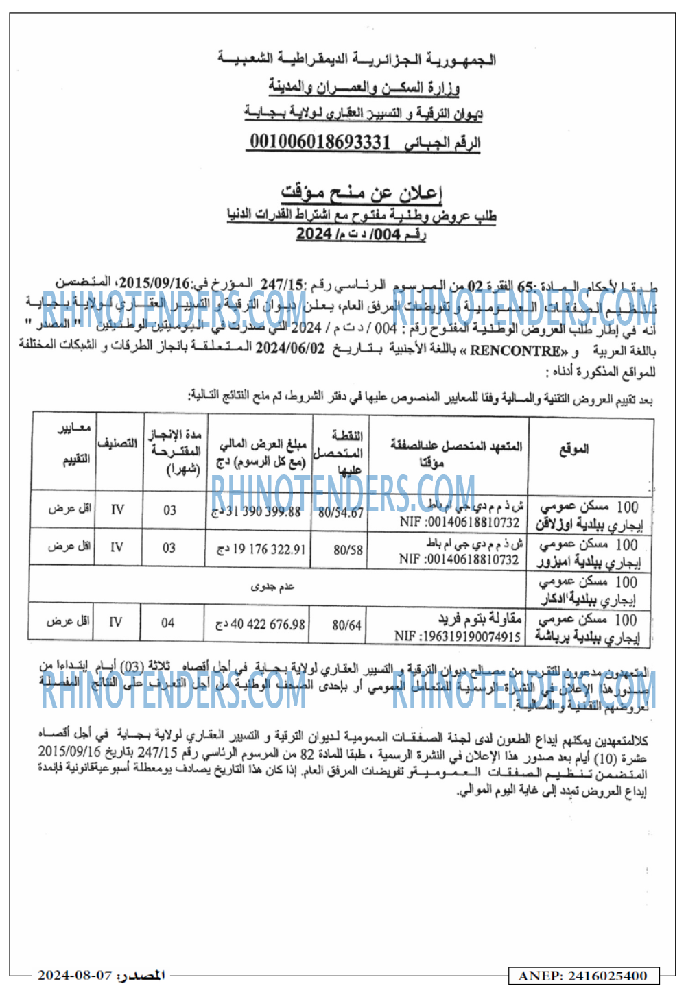Masdar
