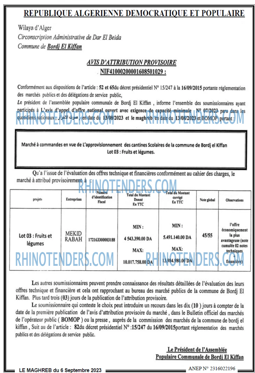 Rhinotenders