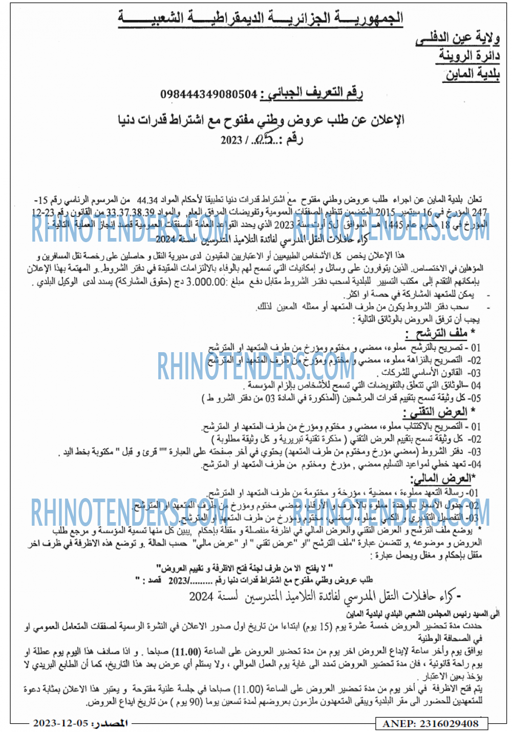 Masdar