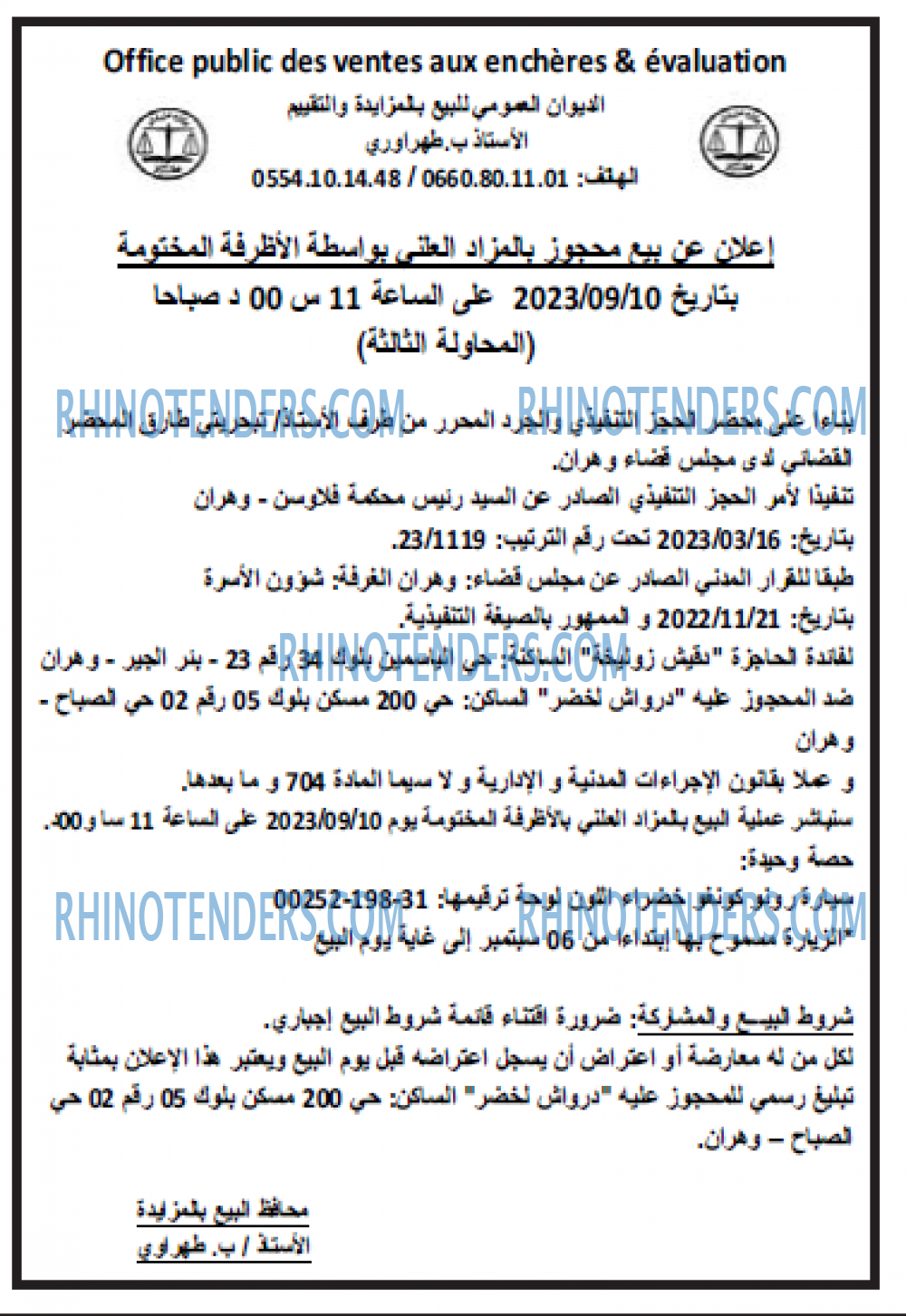 Le Quotidien d'Oran