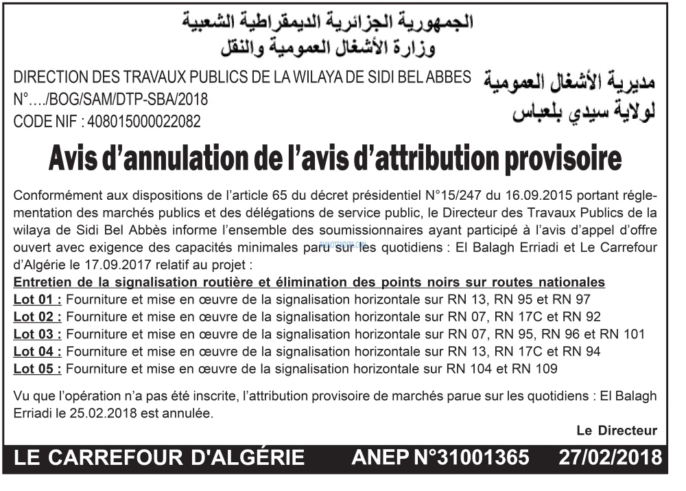 Le Carrefour d'Algérie