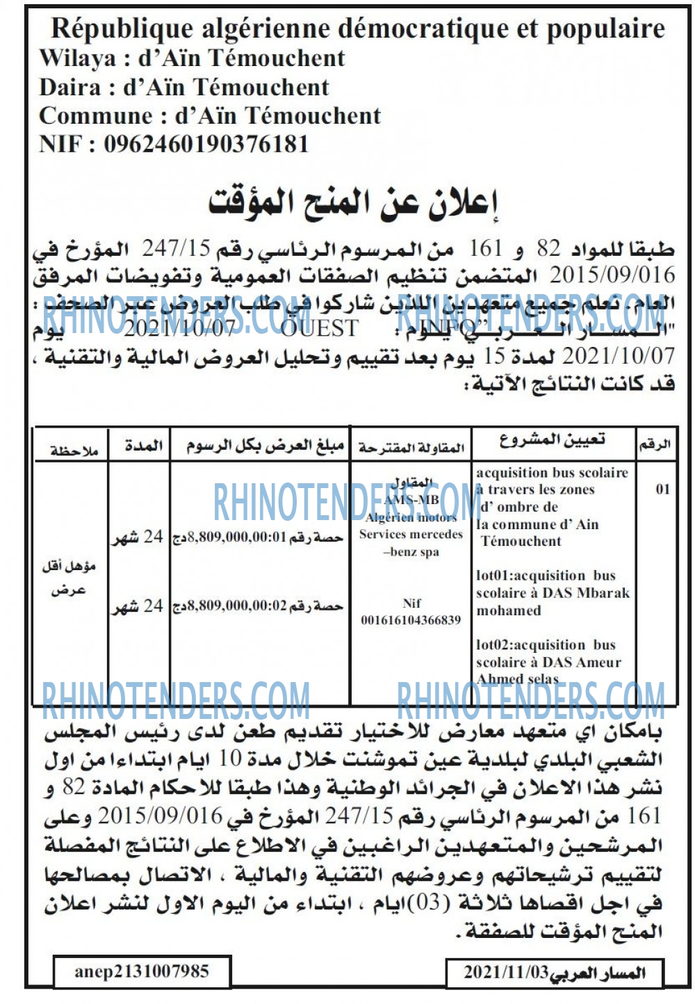 Masdar
