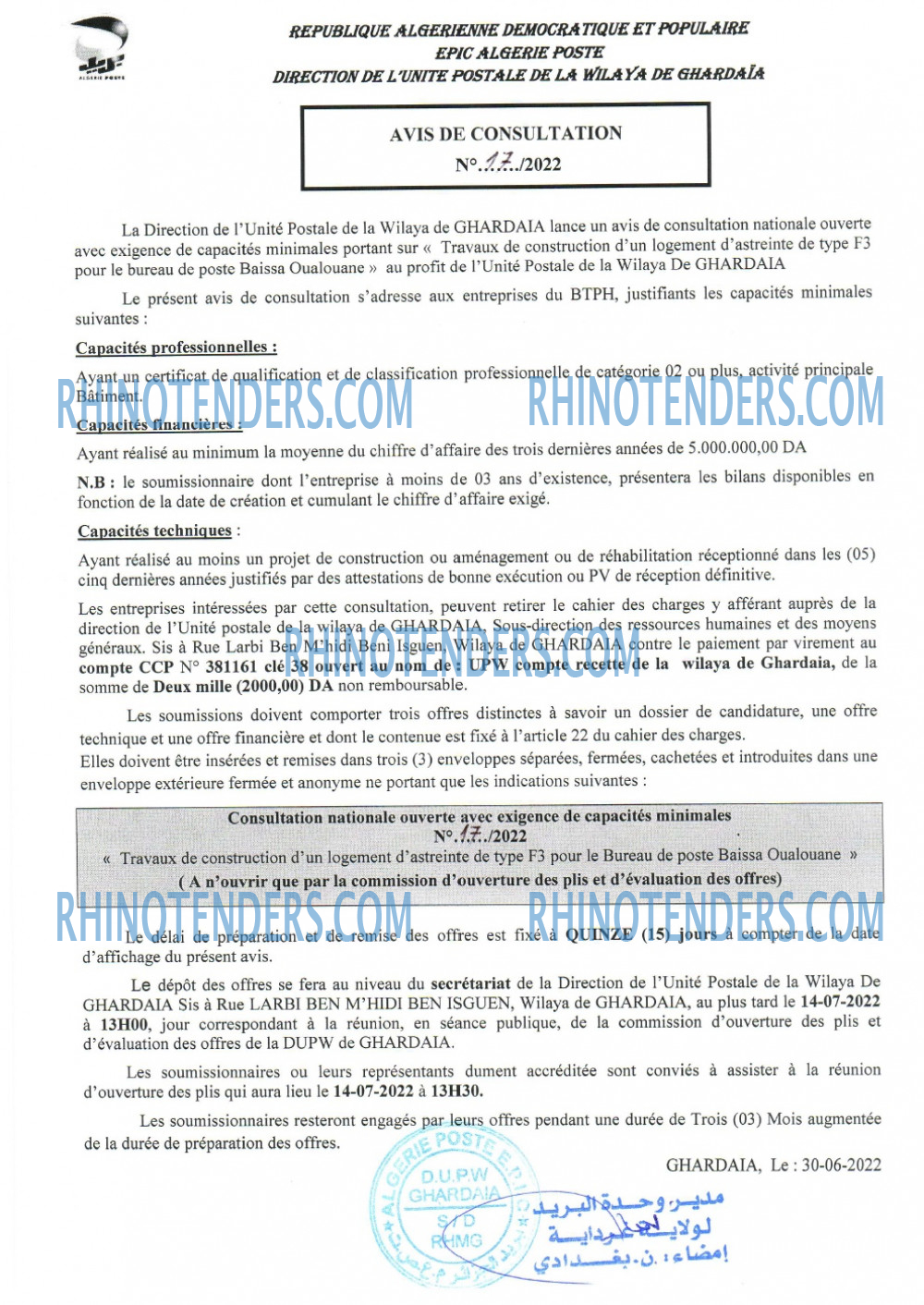 Algérie Poste