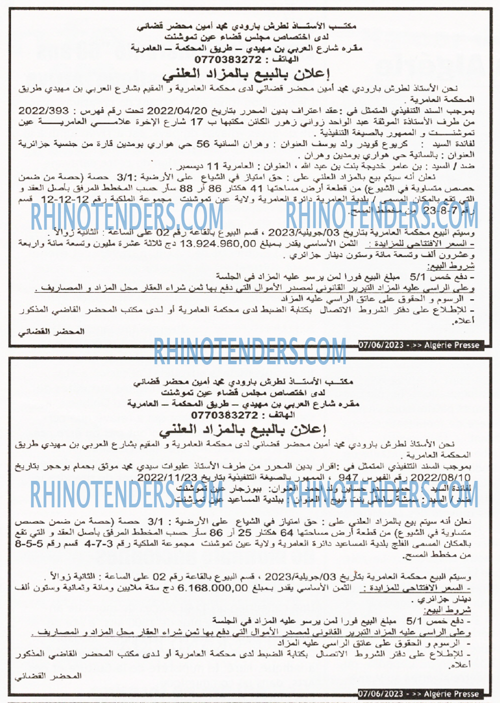 ALGERIE PRESSE