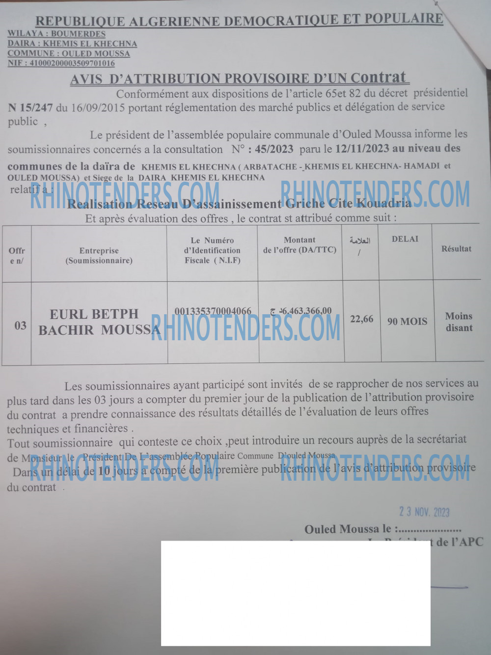 Rhinotenders
