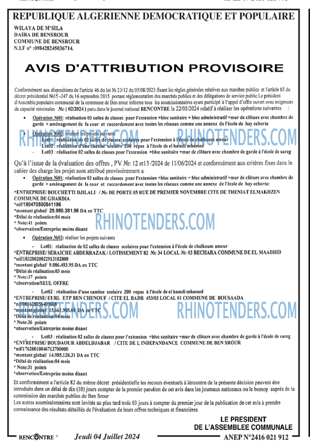 Rhinotenders
