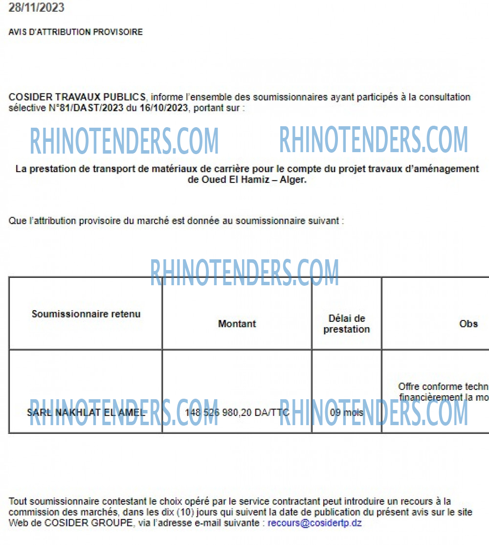 Rhinotenders