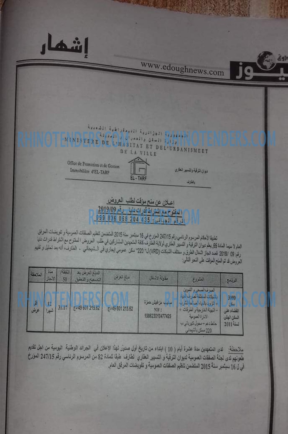 Edough News