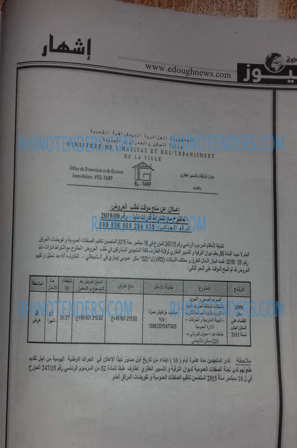 Edough News