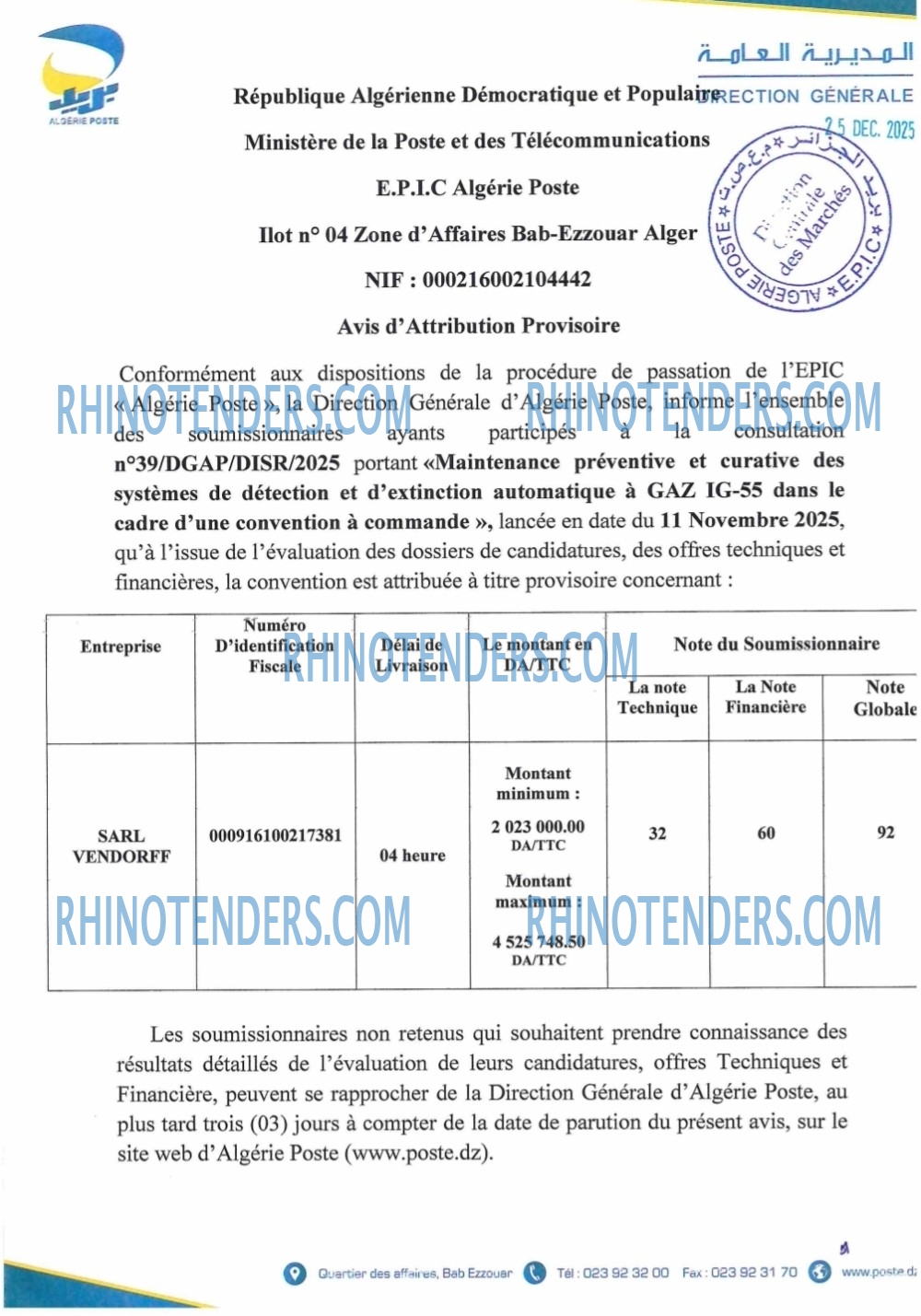 Rhinotenders
