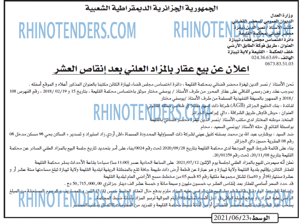 AL WASAT