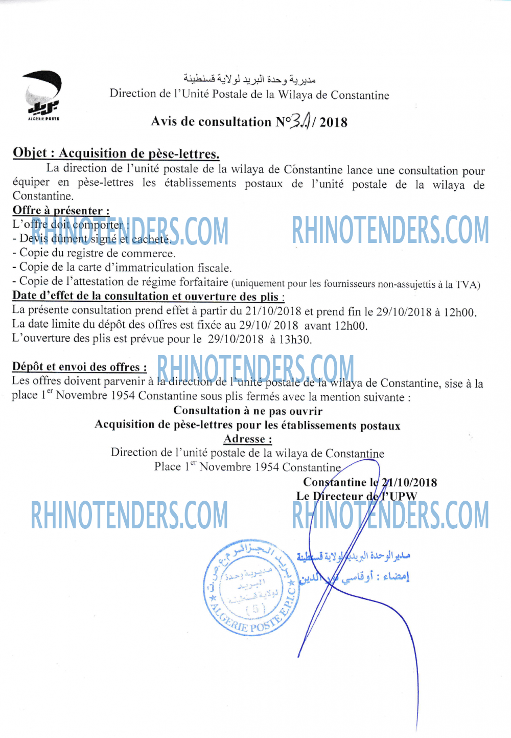 Algérie Poste