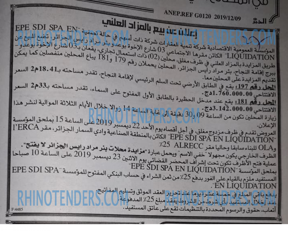 EL KHABAR
