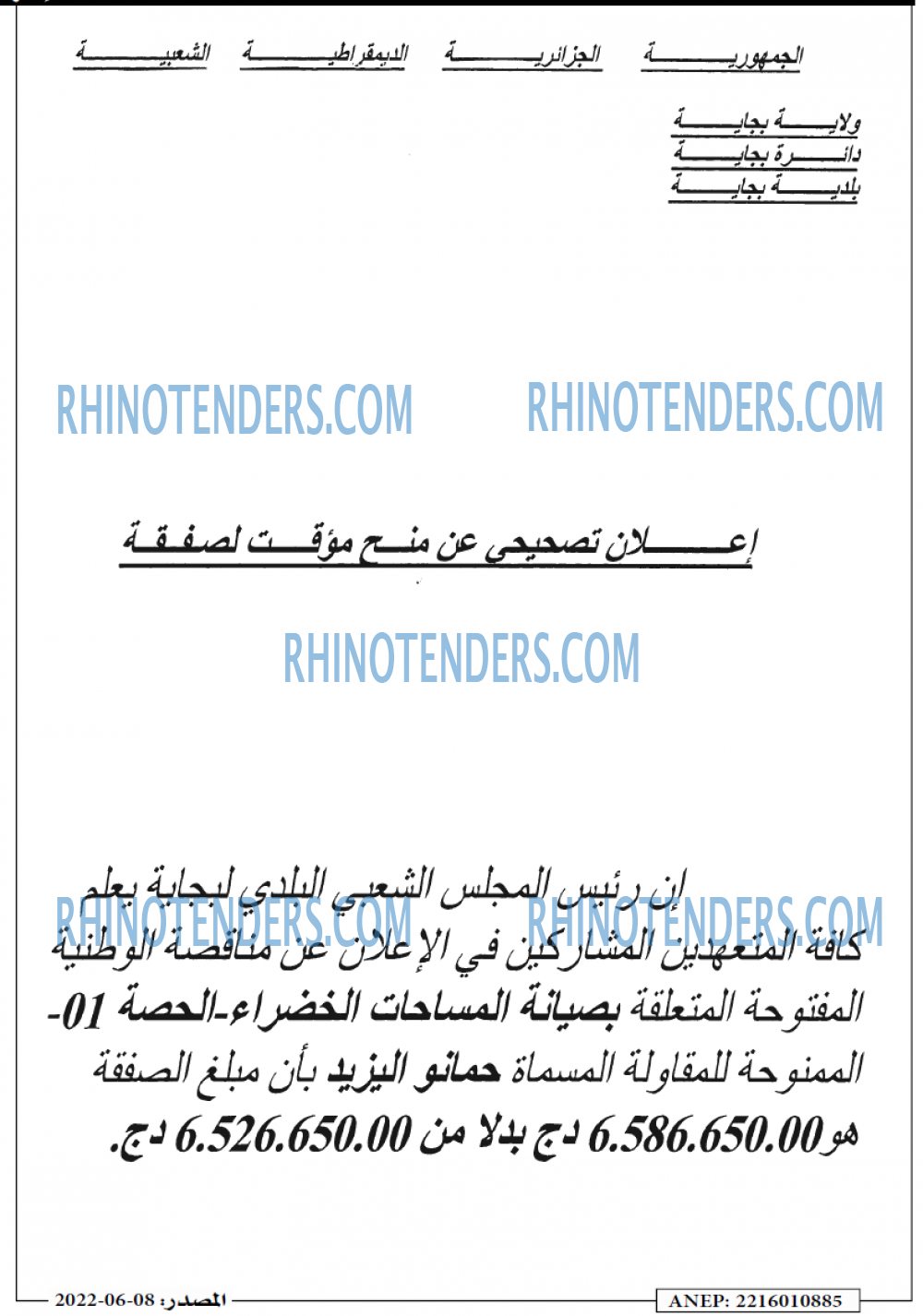 Masdar