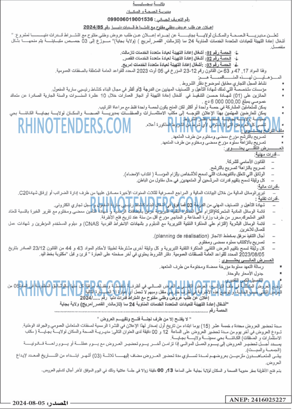 Masdar