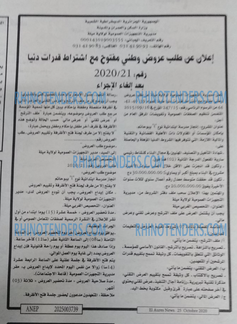 Aurès News