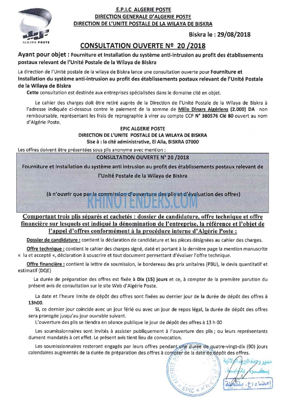 Algérie Poste