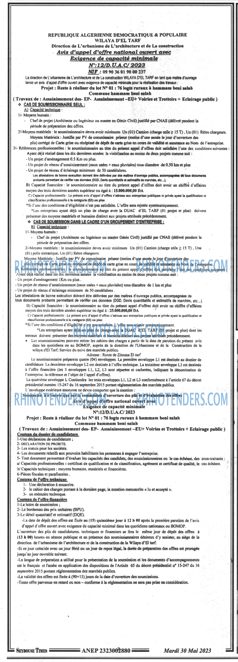 SEYBOUSSE TIMES