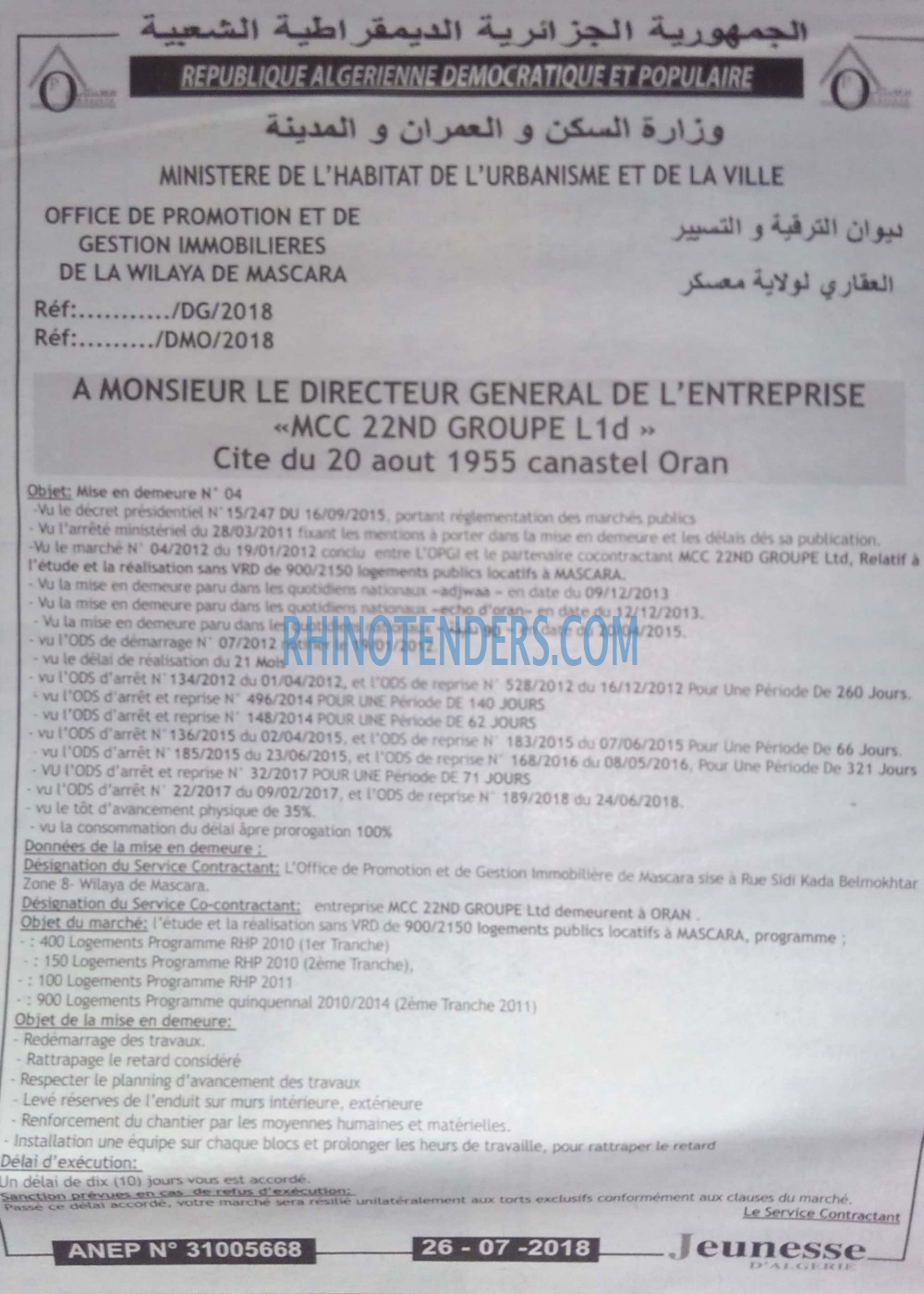 Jeunesse d'Algerie