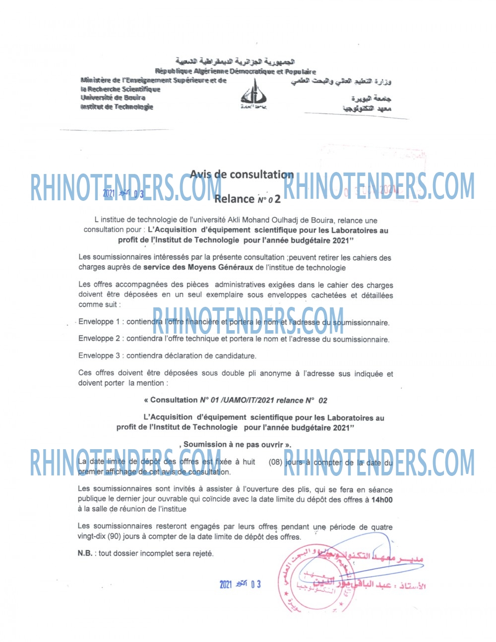 Rhinotenders