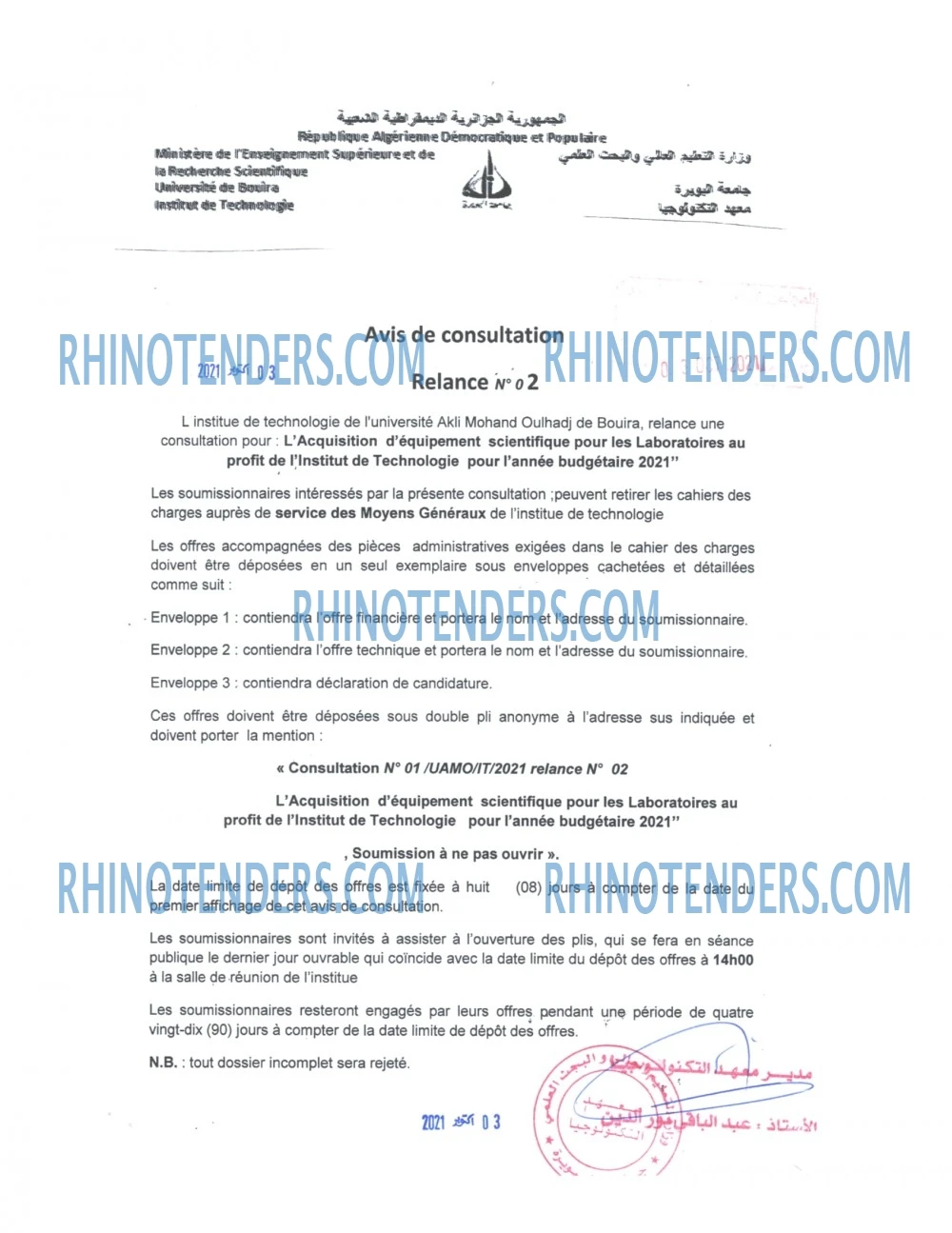 Rhinotenders