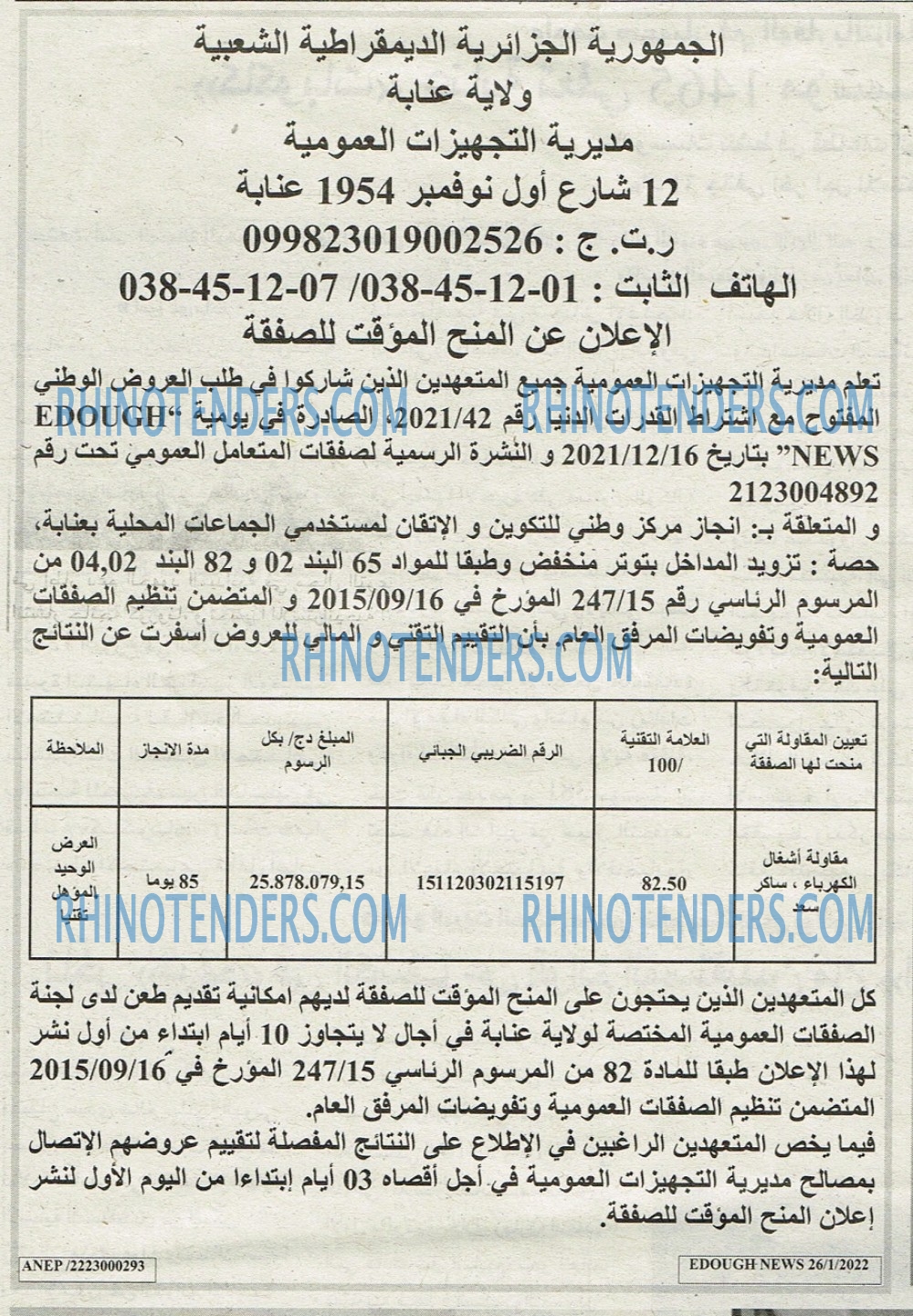 Edough News