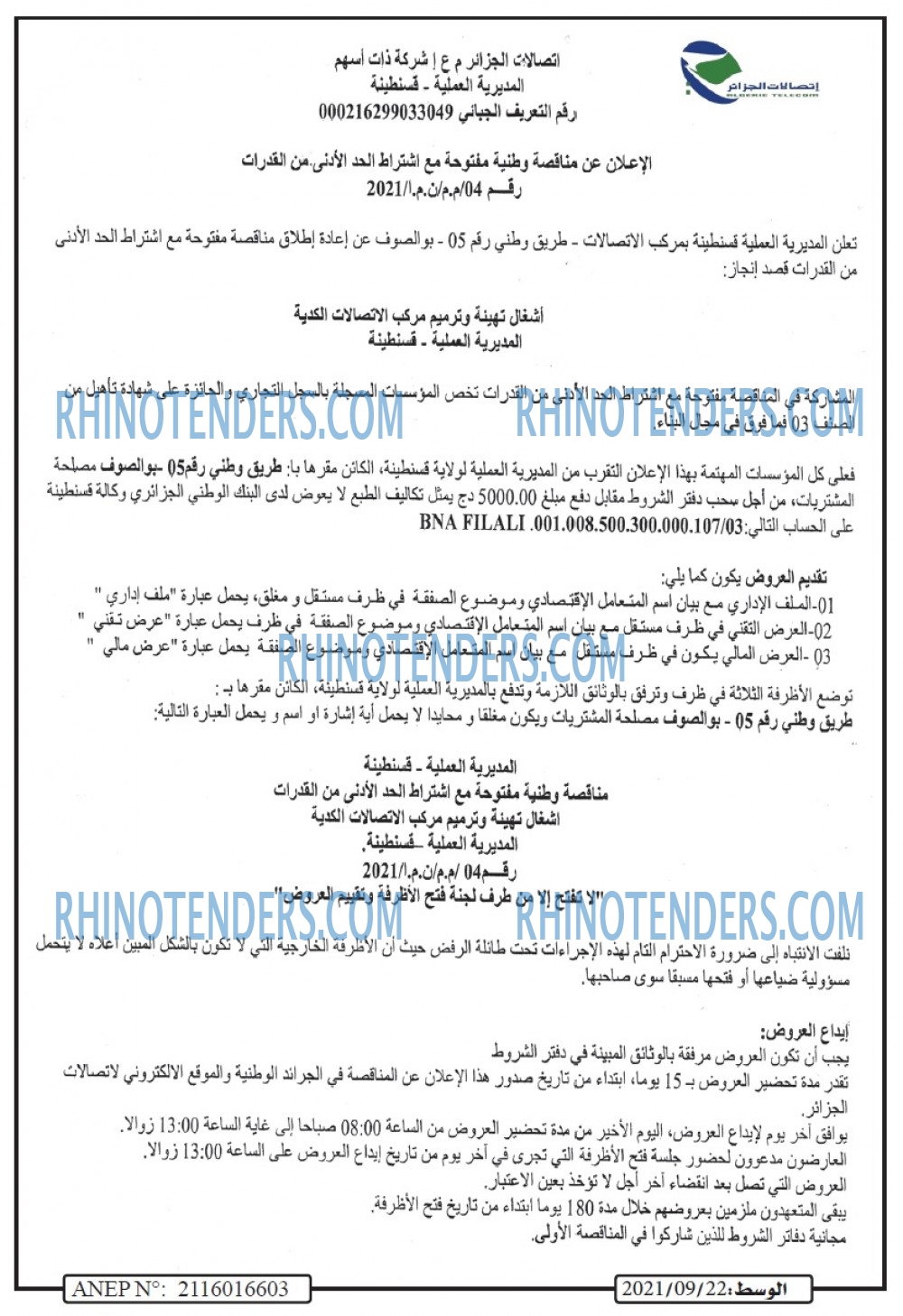 AL WASAT