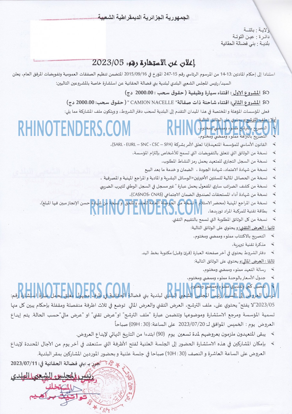 Rhinotenders