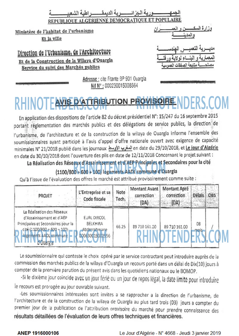Le Jour d'Algérie