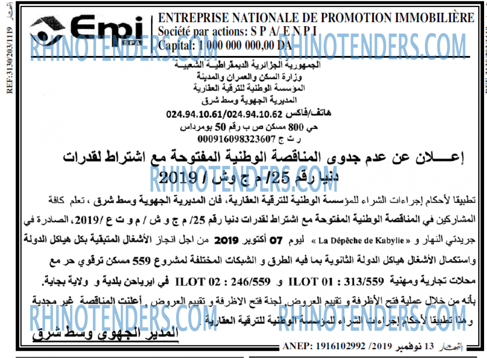 ENNAHAR
