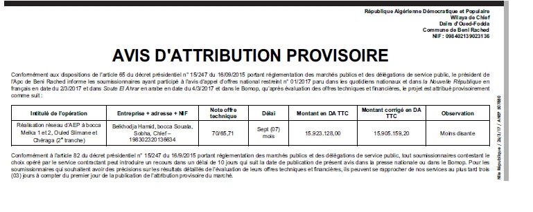 NOUVELLE REPUBLIQUE