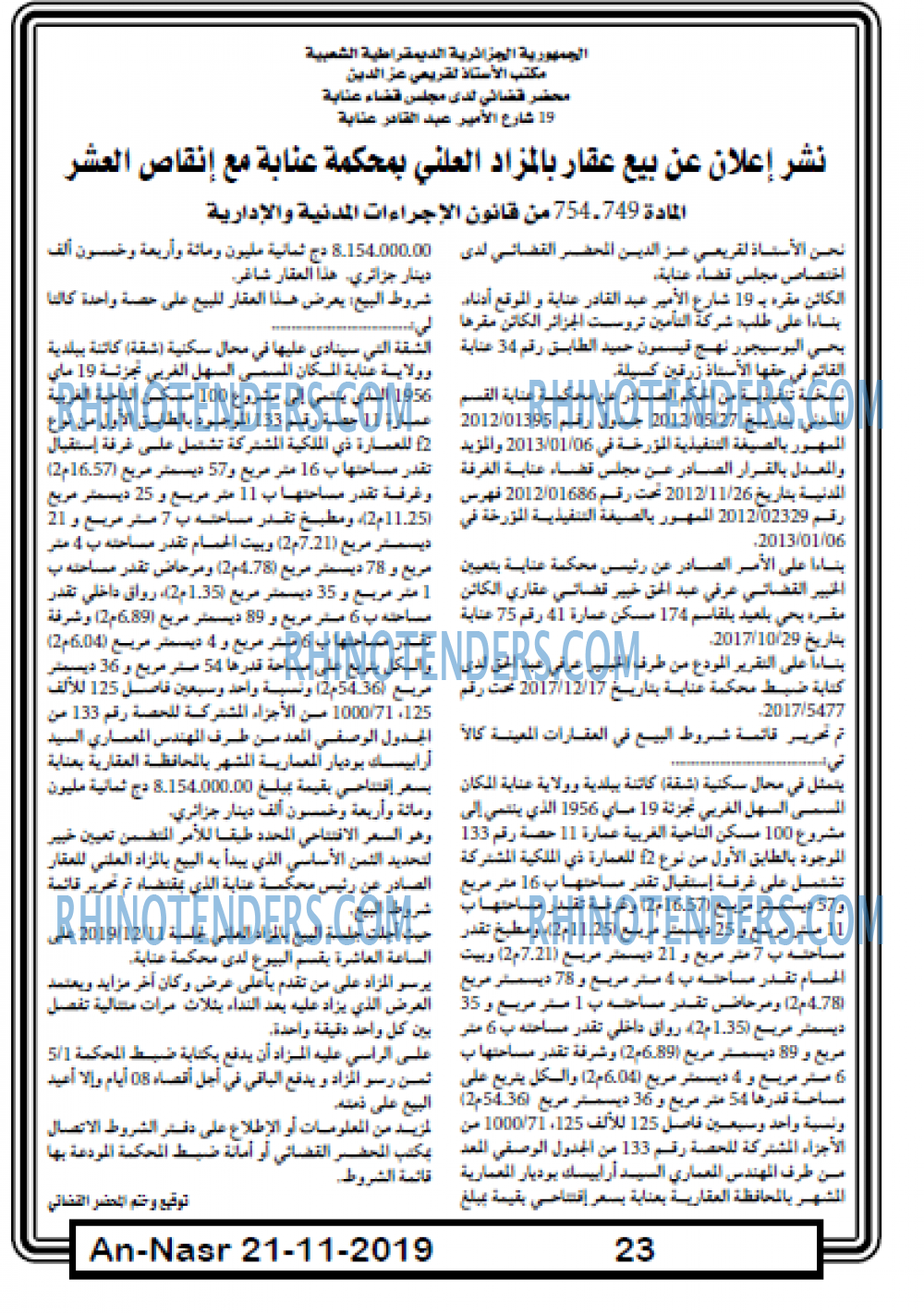 AN-NASR