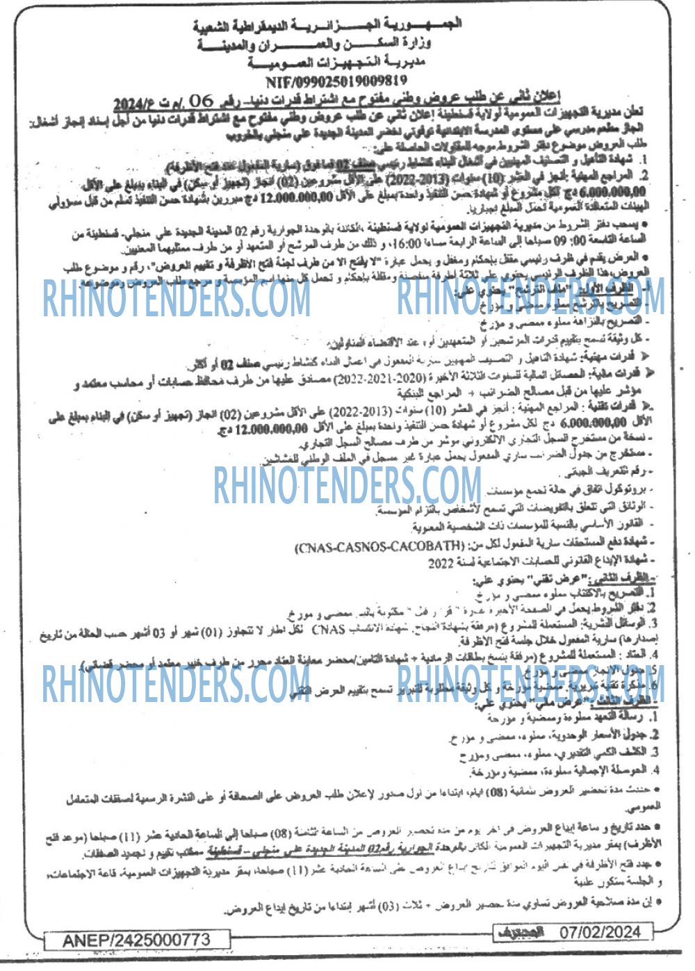 Mouhtaref