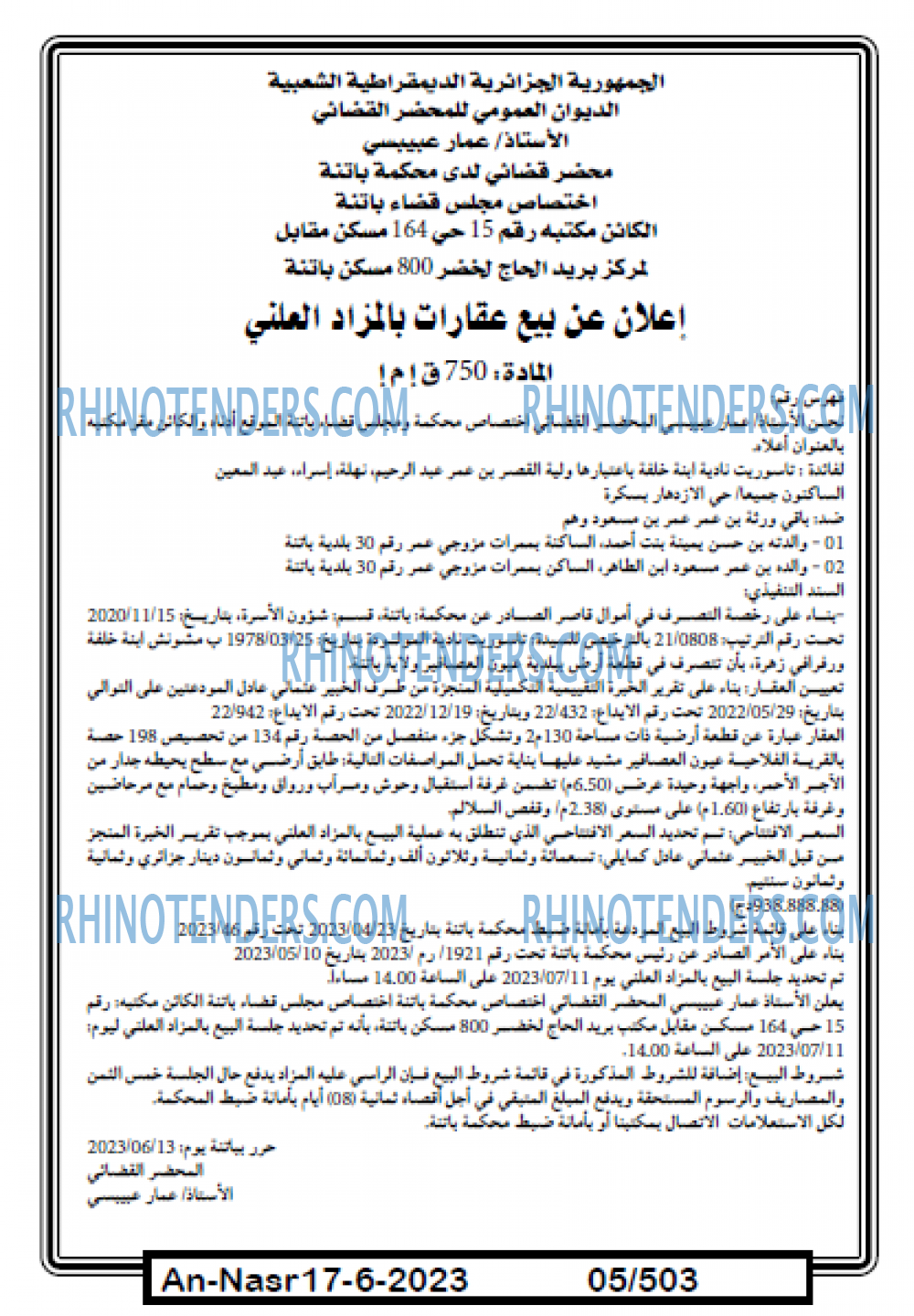 AN-NASR